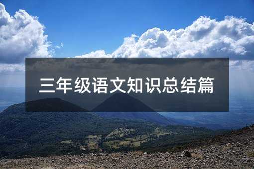 ���꼉�Z��֪�R���Yƪ