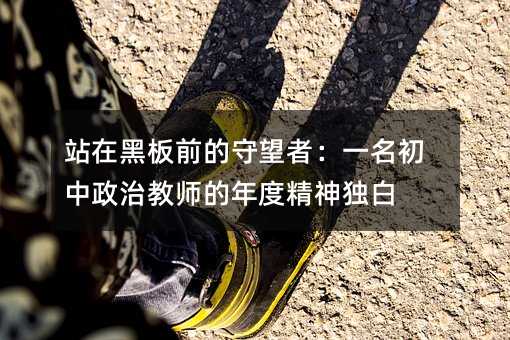 վ�ںڰ�ǰ�������ߣ�һ���������ν̎�����Ⱦ��񪚰�