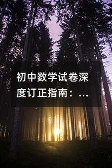 ���Д��Wԇ�����ӆ��ָ�ϣ����e�}�w��˼�Sģ���ؘ�