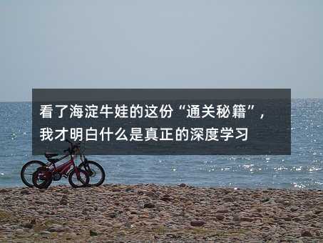 ���˺���ţ�޵��@�ݡ�ͨ�P�ؼ������Ҳ�����ʲô����������ȌW��