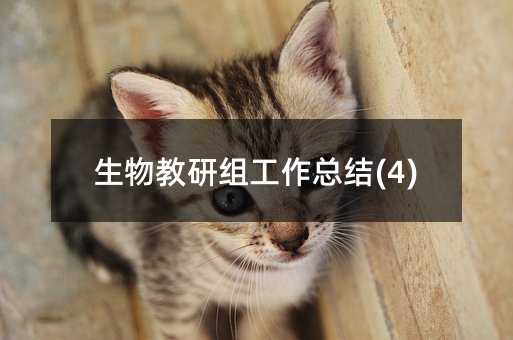 ������нM�������Y(4)