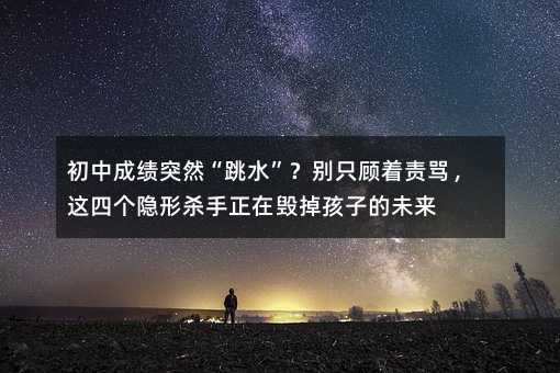 ���гɿ�ͻȻ����ˮ�����eֻ���؟(z��)�R���@�Ă��[�Κ������ښ������ӵ�δ��