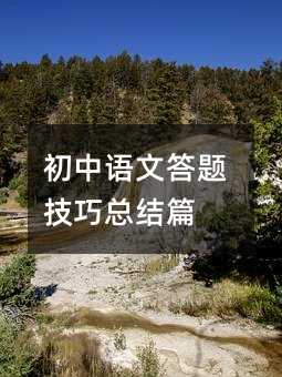 �����Z�Ĵ��}���ɿ��Yƪ