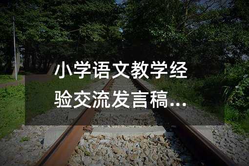 С�W�Z�Ľ̌W��򞽻���l�Ը�(11)