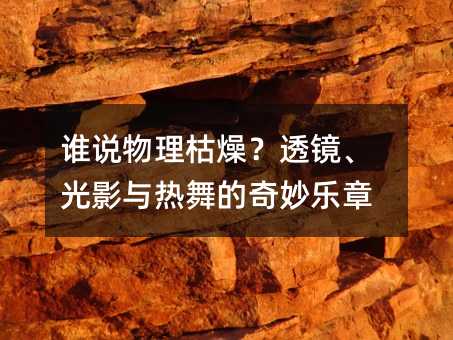 �l�f����������͸�R����Ӱ�c����������