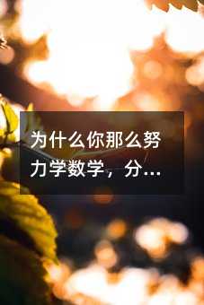 ��ʲô����ôŬ���W���W���֔�߀���ϲ�ȥ�������@�����h����������ֵ��P�I��