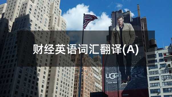 ؔ��Ӣ�Z�~�R���g(A)