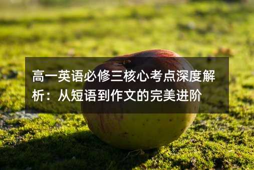 ��һӢ�Z���������Ŀ��c��Ƚ������Ķ��Z�����ĵ������M�A