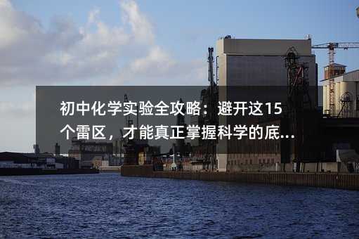 ���л��W���ȫ���ԣ����_�@15���ׅ^�������������տƌW�ĵ׌�߉݋