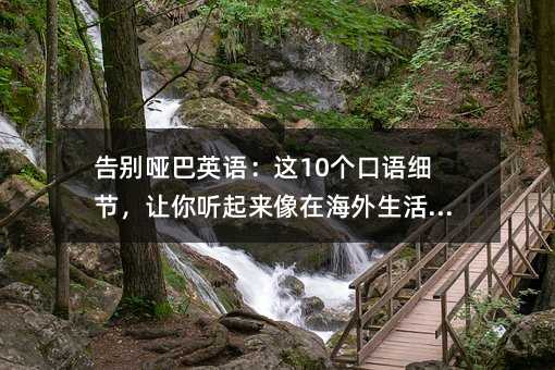 ��e����Ӣ�Z���@10��(g��)���Z��(x��)��(ji��)��׌�� �������ں���������ʮ��